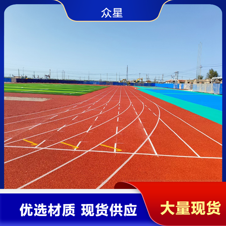 漳州市橡胶跑道塑胶地坪 - 一站式服务