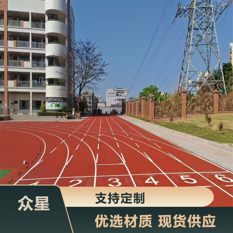 漳州市塑胶跑道材料硅PU - 方案