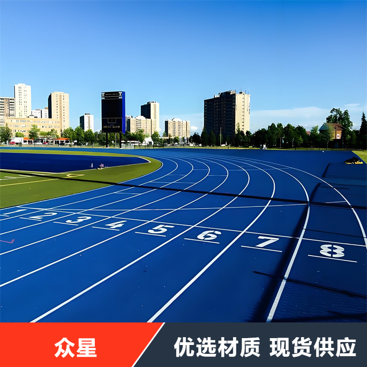 漳州市塑胶跑道塑胶跑道 - 厂家
